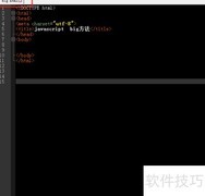 JavaScript中big方法使用详解