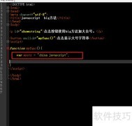JavaScript中big方法使用详解