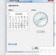 Win7无法访问2003共享