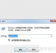 Win7无法访问2003共享