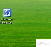 Word 2003水滴背景制作方法