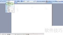 Word 2003自动更新时间设置技巧