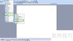 Word 2003插入艺术字教程