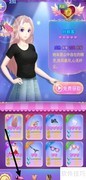 如何查看叶罗丽时光之证