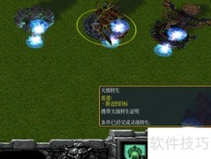 天辰风云录仙器合成地点攻略