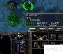 定天灵器合成攻略