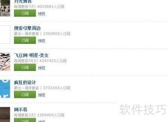 RSS与邮件订阅指南