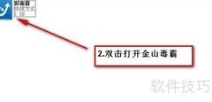 教你轻松拦截网站广告