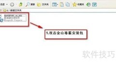 教你轻松拦截网站广告