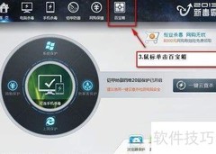 教你轻松拦截网站广告