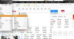 屏蔽网站广告的实用方法