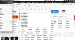 屏蔽网站广告的实用方法