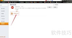 屏蔽网站广告的实用方法