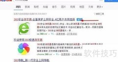 视频网站广告屏蔽新招
