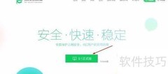 视频网站广告屏蔽新招