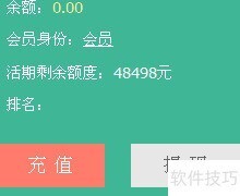 P2P理财软件投资指南