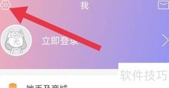 她理财缓存清除方法