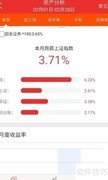 理财记账软件推荐榜单