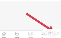 她理财如何开启个性推荐