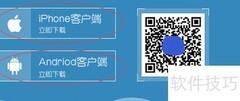 手机理财软件安装指南