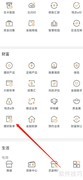 广州农信理财账单查询指南