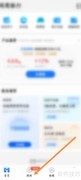 网商银行稳健理财购买指南