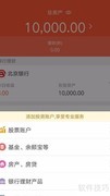 理财记账软件推荐榜单