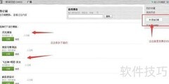 QQ邮箱RSS与博客订阅指南