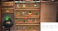 熄灯器使用方法详解