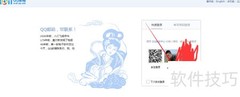 快速订阅QQ邮件指南