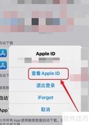 苹果订阅打不开？原因揭秘