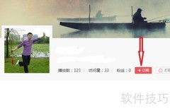 如何轻松订阅视频