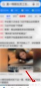 开启手机浏览器广告屏蔽