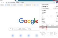谷歌浏览器屏蔽网站广告方法