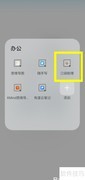 如何订阅口袋助理公众号