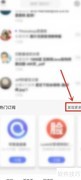 阿里云盘订阅号如何关注