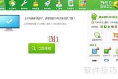 如何有效拦截网页广告