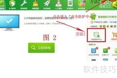 如何有效拦截网页广告