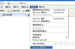 一招轻松去除网站广告