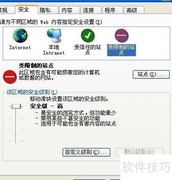 一招轻松去除网站广告