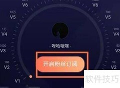 微博订阅开启方法