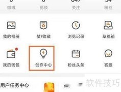 微博订阅开启方法