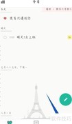 Dislike APP取消订阅方法