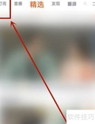 腾讯视频退订教程