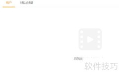 腾讯视频订阅与取消指南