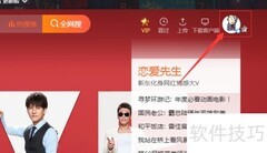 腾讯视频订阅与取消指南