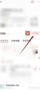 小宇宙节目订阅与取消指南