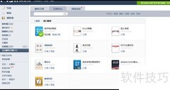 QQ邮箱订阅指南