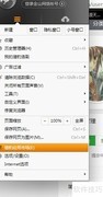 轻松屏蔽视频广告