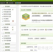 网站横幅广告投放指南